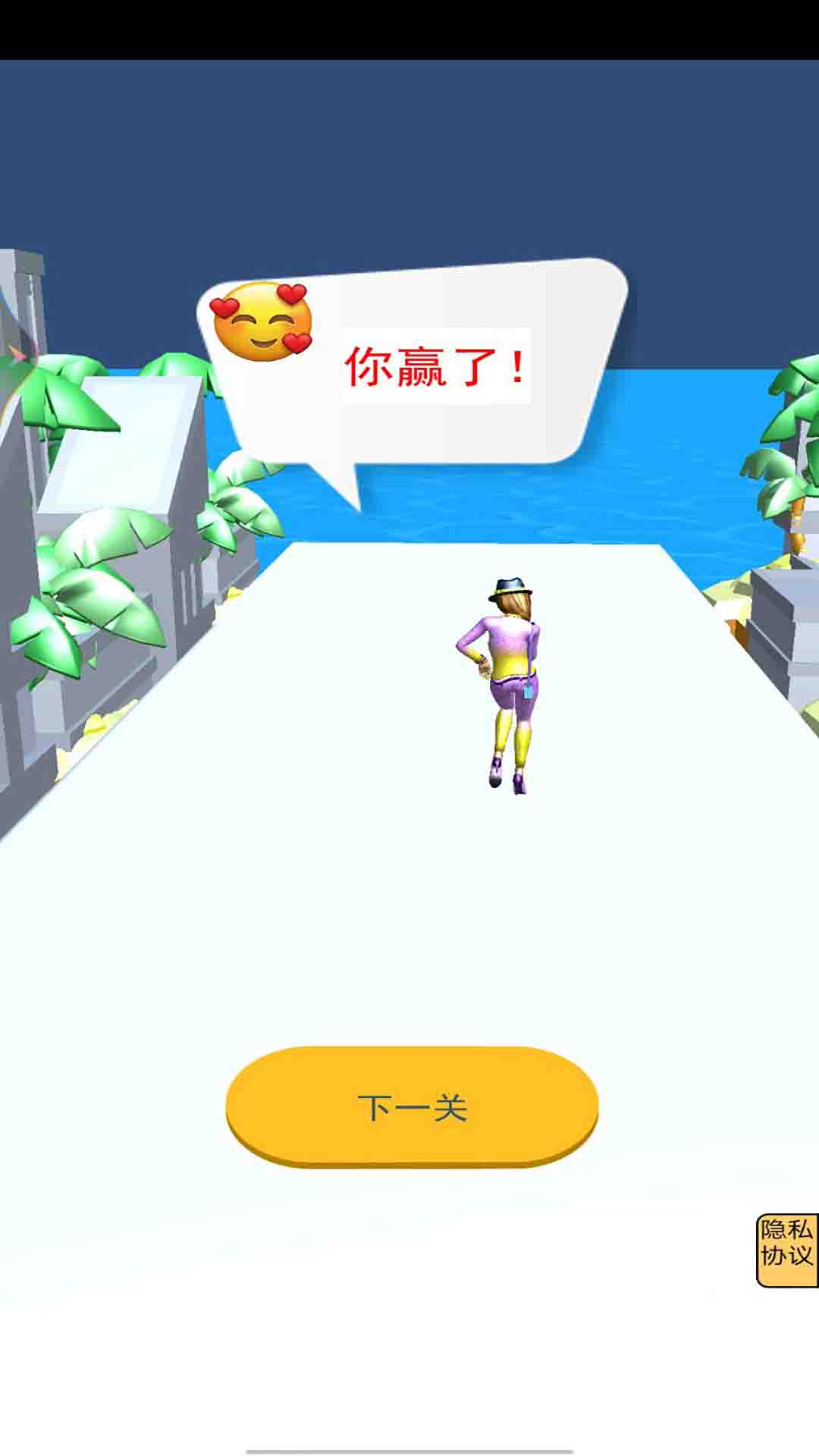 魔鬼的步伐游戏
