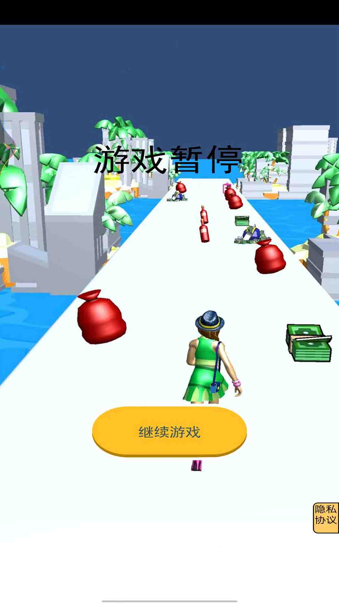 魔鬼的步伐游戏