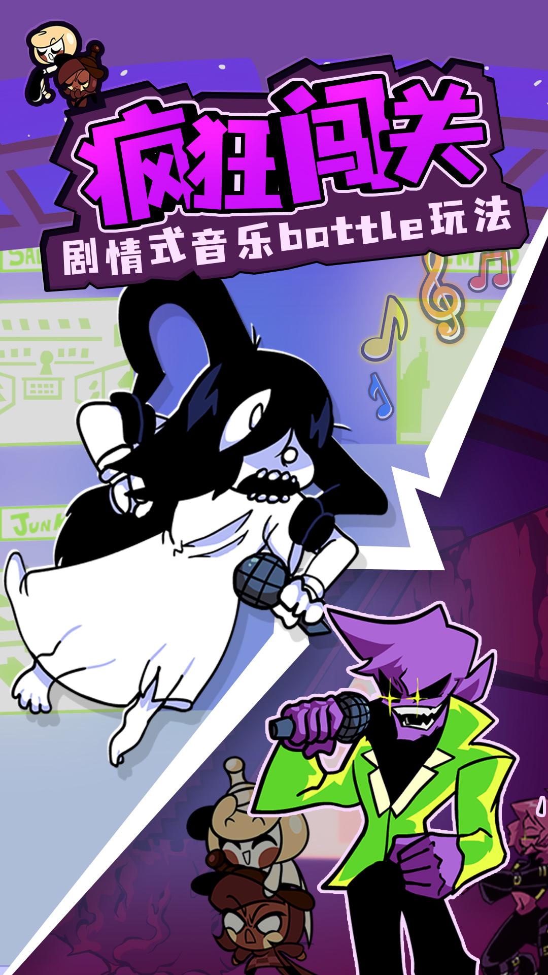 周五放克夜2023最新版