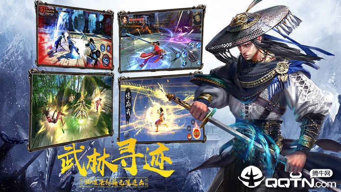 天剑歌