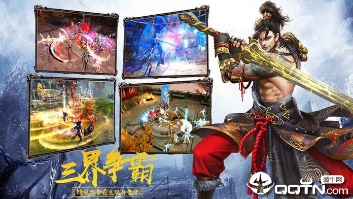 天剑歌