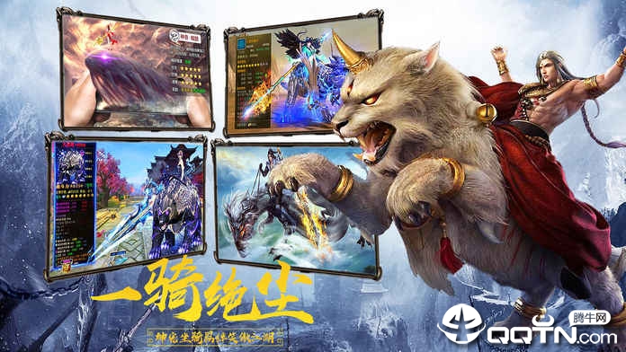 天剑歌