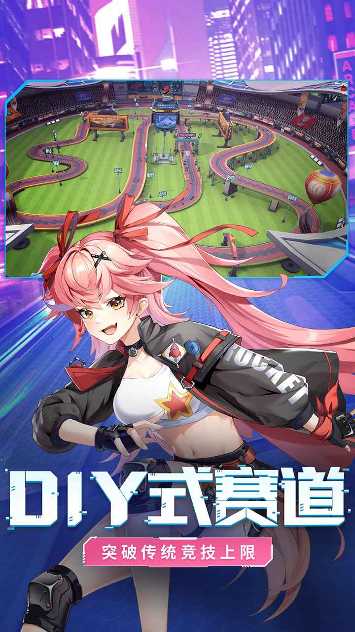 终极漂移最新版