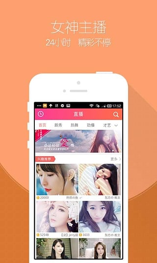 kk唱响App下载
