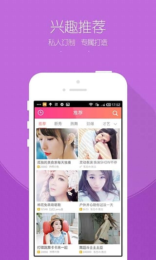 kk唱响App下载