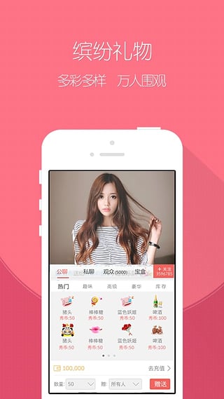 kk唱响App下载