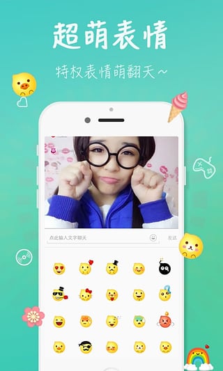 kk唱响App下载