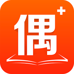 偶家安卓版下载