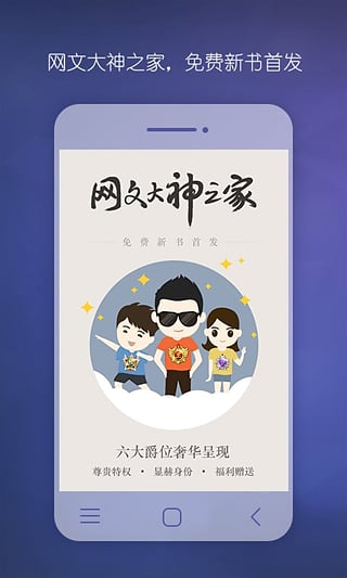 偶家安卓版下载