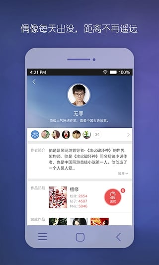 偶家安卓版下载