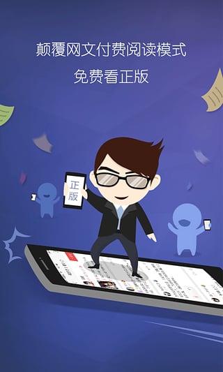 偶家安卓版下载