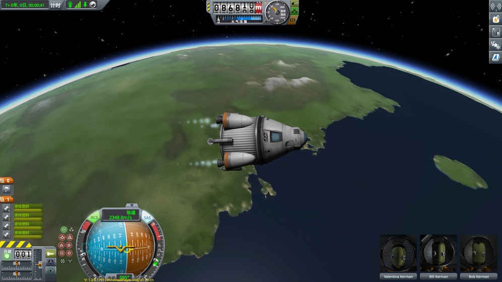 坎巴拉太空计划2中文版（Kerbal Space Program）