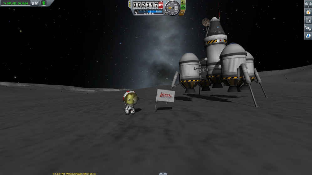 坎巴拉太空计划2中文版（Kerbal Space Program）