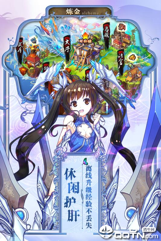 777战记腾讯版