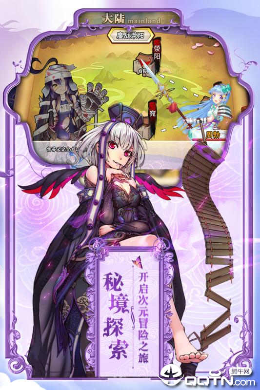 777战记腾讯版