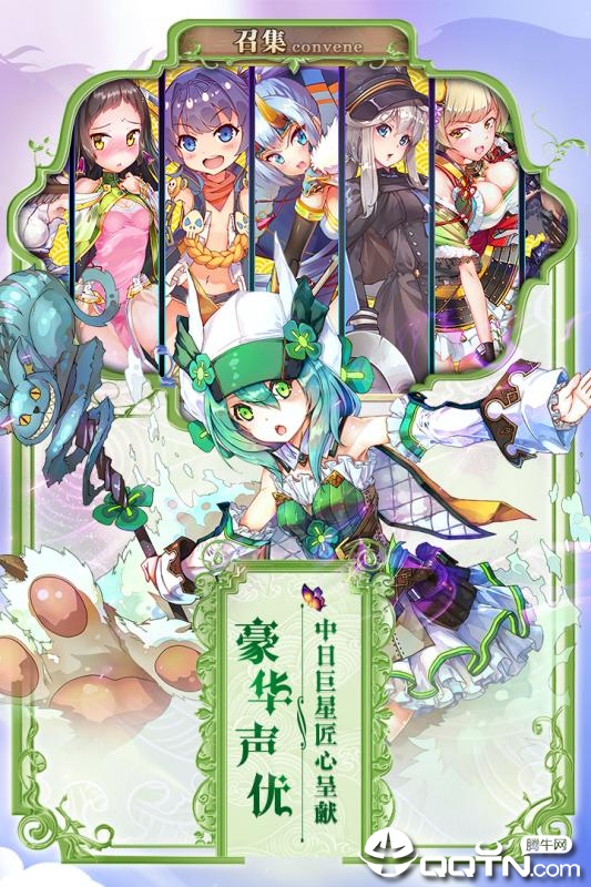 777战记腾讯版