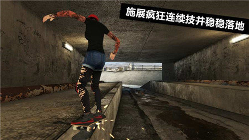 滑板派对3Skate3