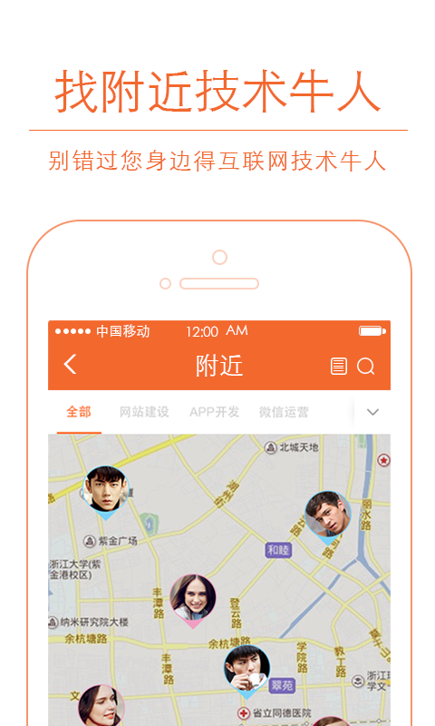 接活喽