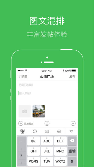 凉山在线app