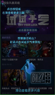 随身风暴英雄