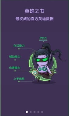 随身风暴英雄