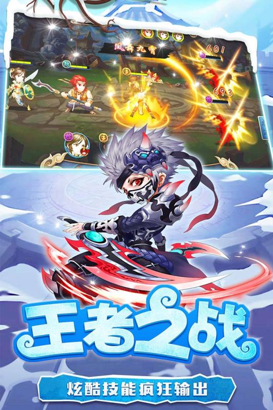 糖水三国游戏手机版
