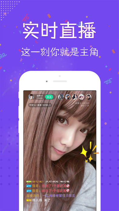 多多直播app(朵朵直播)最新版本下载