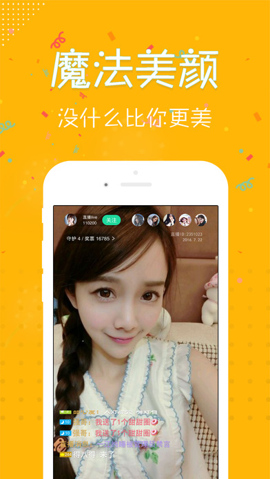 多多直播app(朵朵直播)最新版本下载