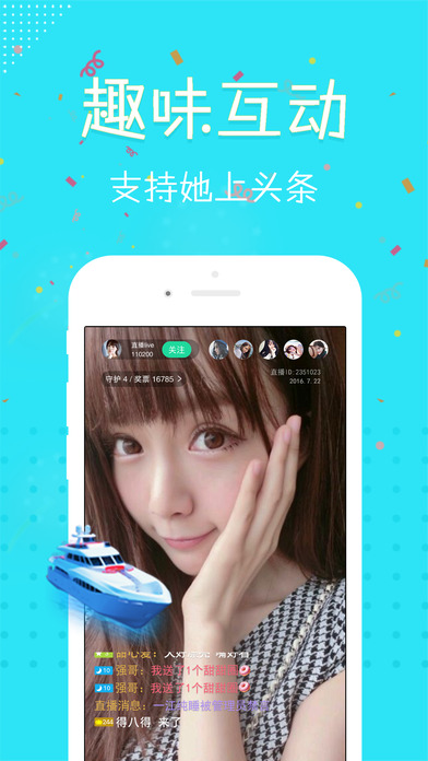 多多直播app(朵朵直播)最新版本下载