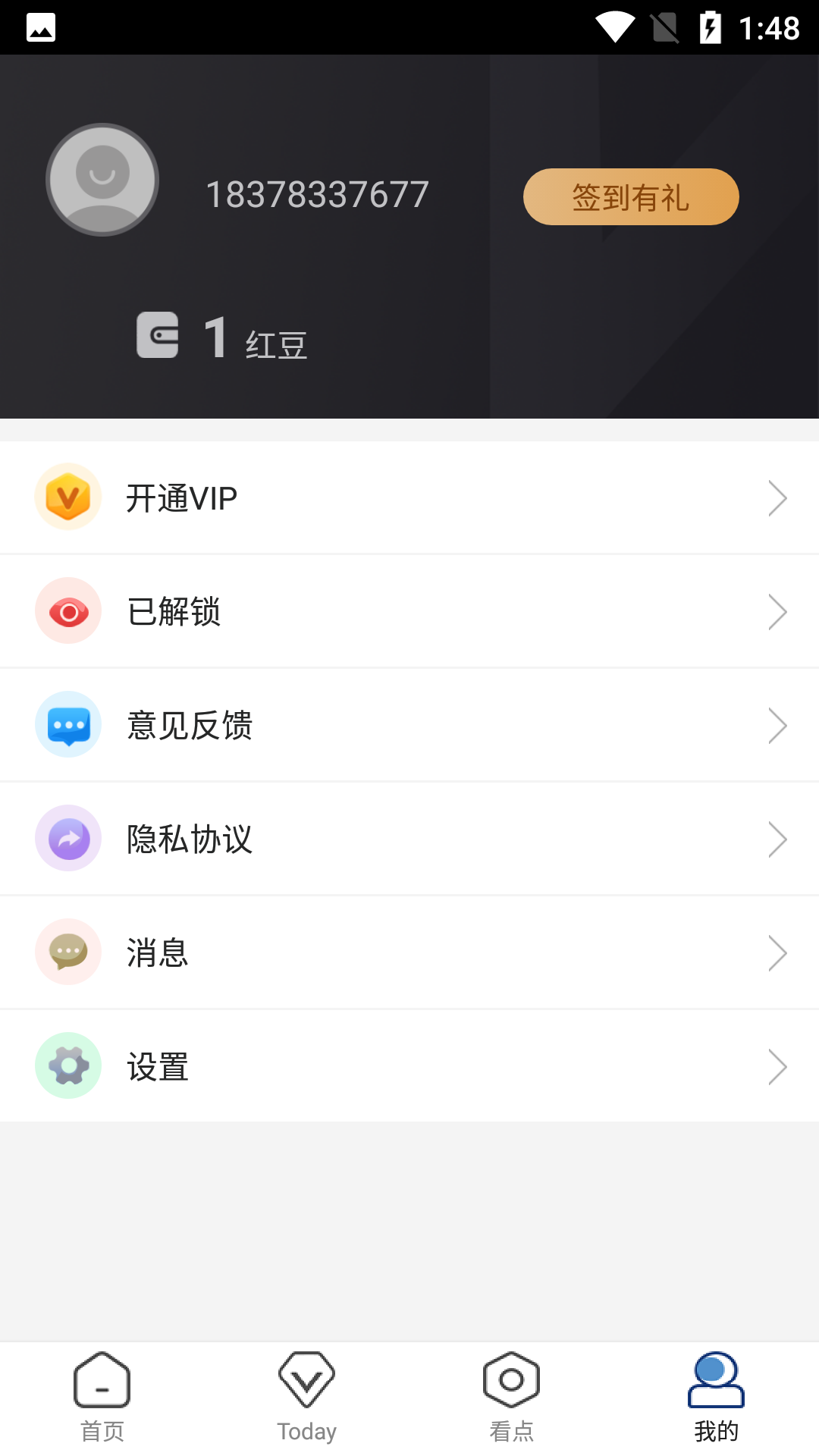 365足球