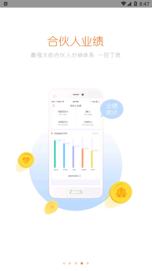 微旅行app