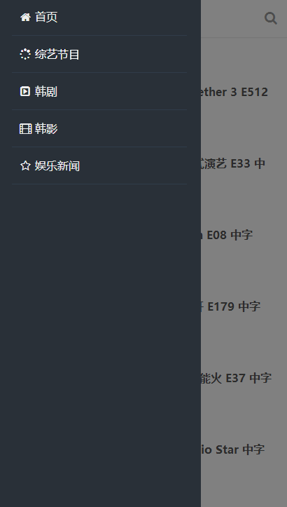 韩饭网running man手机版