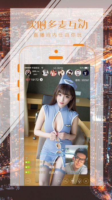 艳聚直播app安卓版下载