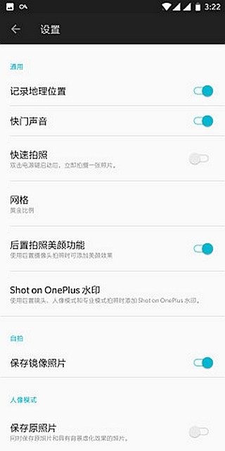 1 Camera红外滤镜相机app