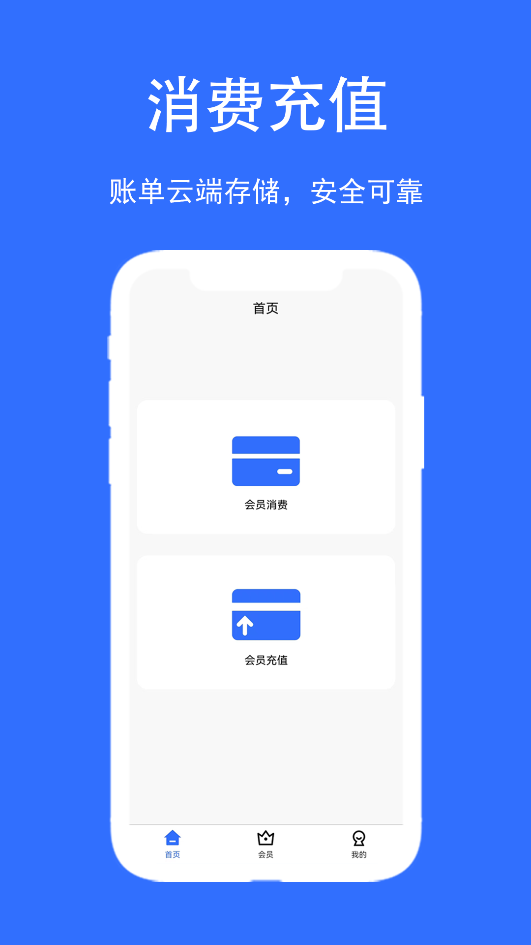 店帮帮助手app