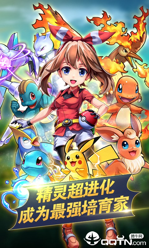数码精灵