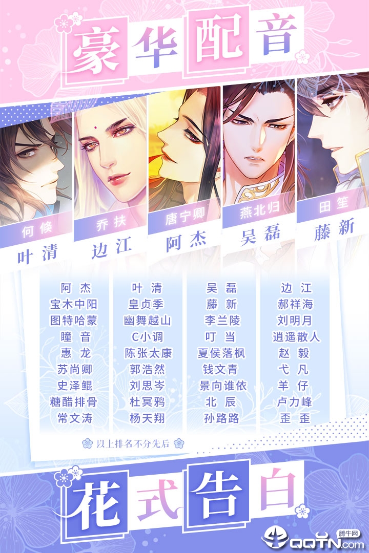 恋世界小米版