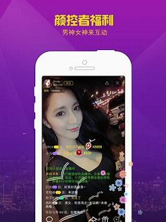 恋夜秀场直播间app