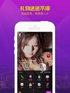 恋夜秀场直播间app