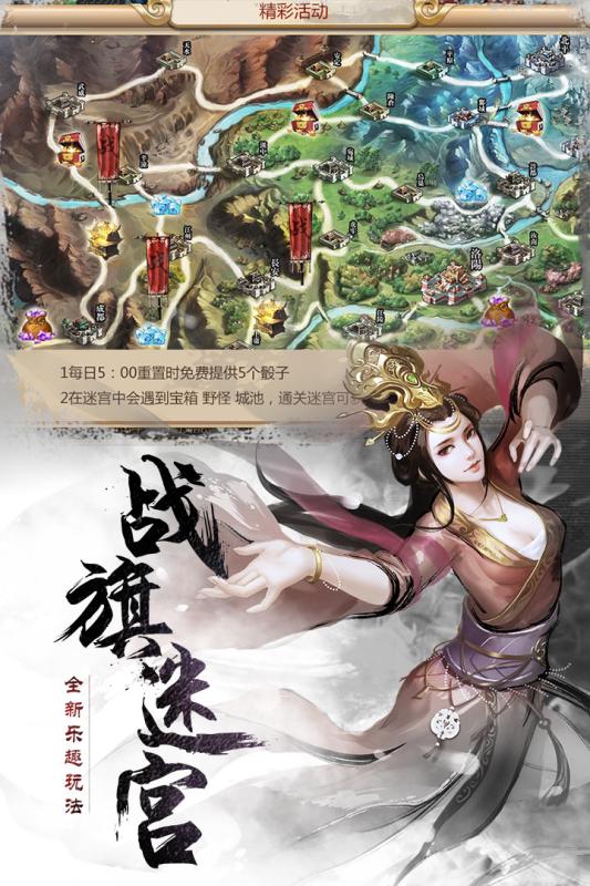 刀塔三国3d手游