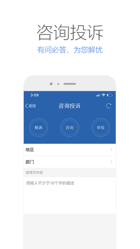 广西政务app