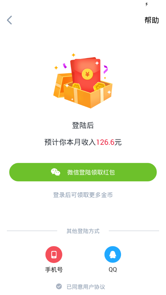 开心小游戏