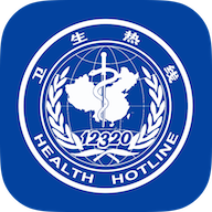 嘉善12320app