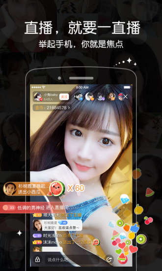 独家直播9.21TFBOYS生日会一直播app下载