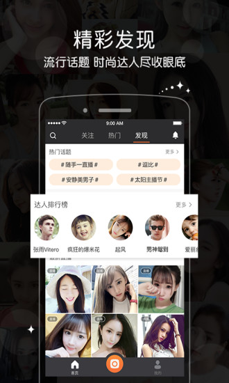 独家直播9.21TFBOYS生日会一直播app下载