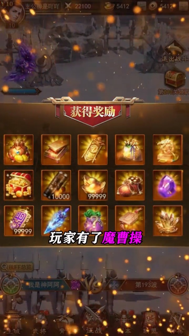 蜀汉我做主