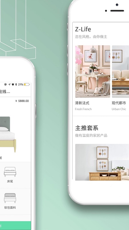 恣在家app