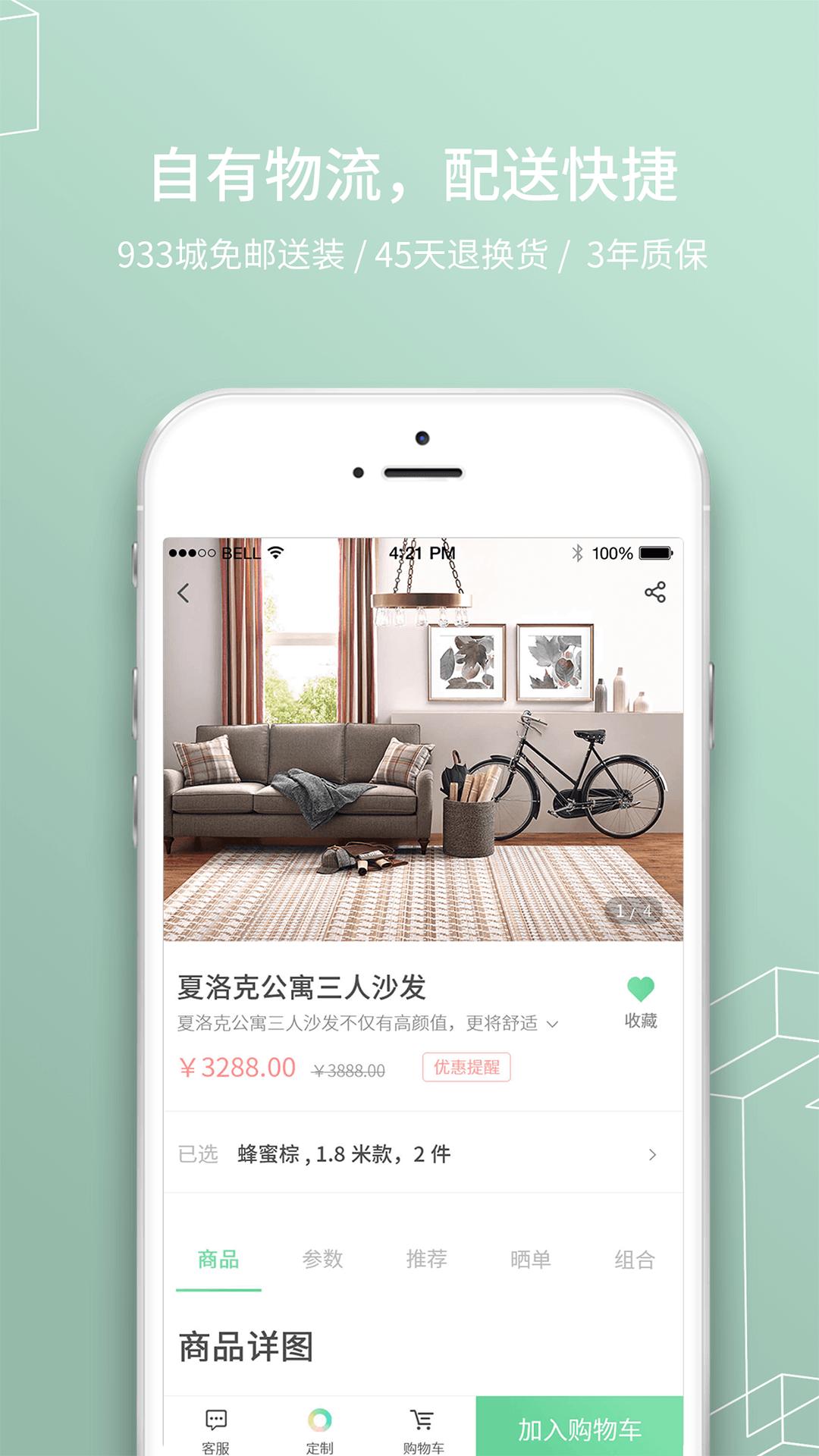 恣在家app