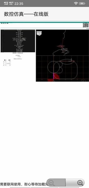 FANUC数控仿真系统软件