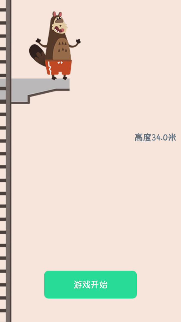 奇奇怪马戏团